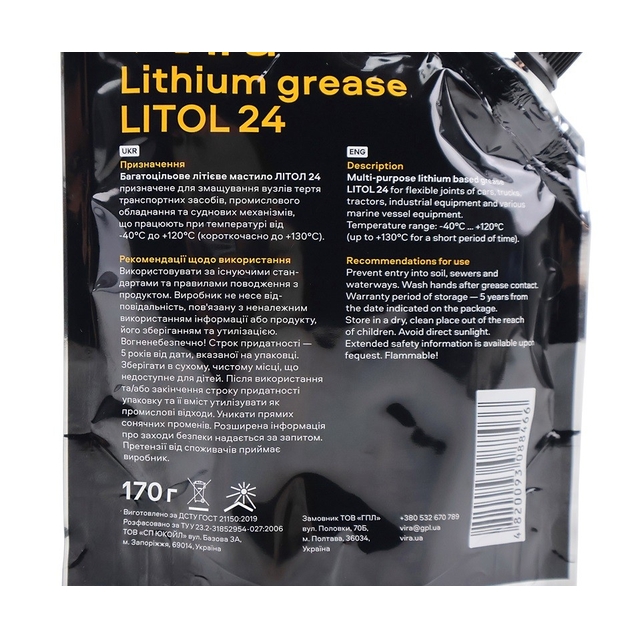 Мастило Літол (24 NLGI-3), багатофункціональне 170гр. фото westvelo.com