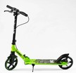 Самокат дитячий 2-х колісний, PU Skyper «UNIC» UN-36502 салатовий, колеса Ø200mm, ручне дискове гальмо, 1 амортизатор передній фото westvelo.com