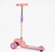 Самокат дитячий 3-х колісний, Skyper LH-10502 рожево-фіолетовий, колеса PU Ø112mm зі світлом, музика та підсвічування платформи, кермо з`ємне фото westvelo.com