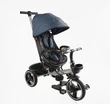 Дитячий велосипед 3-кол з батьківською ручкою, з даш, PU BestTrike «OSCAR» 6390/16-133 сіро-синій, поворотне сидіння, кермо складне, кошик, телескопічна ручка фото westvelo.com
