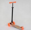 Самокат дитячий 3-х колісний, Best Scooter «MAXI» 25597 / 779-1340 помаранчевий, колеса PU Ø120mm/80mm зі світлом, пластмасовий, трубка керма алюмінієва фото westvelo.com