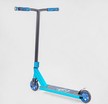 Самокат трюковий Best Scooter BS-9902 блакитний, HIC-система, пеги, AL диск та дека, колеса PU Ø110mm, ширина керма - 60 см фото westvelo.com