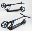 Самокат дитячий 2-х колісний, PU Best Scooter 44073 чорно-синій, Ø200mm, AL, 2 амортизатора фото westvelo.com