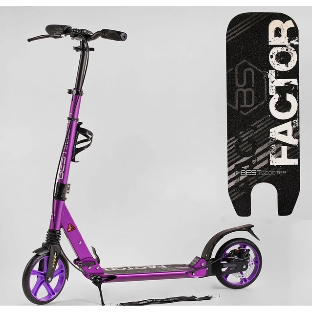 Самокат дитячий 2-х колісний, PU Best Scooter «FACTOR» BS-54065 фіолетовий, Ø200mm, AL, 2 амортизатора, фляготримач