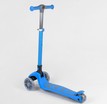 Самокат дитячий 3-х колісний, Best Scooter 38603 блакитний, колеса PU Ø120mm/80mm зі світлом, складне алюмінієве кермо фото westvelo.com
