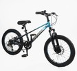 Велосипед 20 MG Corso «CAMARO» CM-48526 магній 11", (к-т SHIMANO) чорно-синій фото westvelo.com