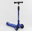 Самокат 3в1 Best Scooter BS-27018, колеса PU 120х80mm зі світлом, сидіння, амортизатори, батьківська ручка, синій фото westvelo.com