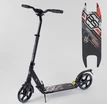 Самокат дитячий 2-х колісний, PU Best Scooter 54394 чорно-помаранчевий , Ø200mm, AL, 2 амортизатора фото westvelo.com