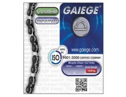 Ланцюг одношвидкісний 112 ланок GAIEGE Індія