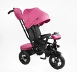 Дитячий велосипед 3-х колісний з батьківською ручкою, з дашком, надувні колеса Best Trike 6088 F-701-16 чорно-рожевий, поворотне сидіння, складне кермо, фара музична з USB, Bluetooth, пульт включення світла і звуку фото westvelo.com
