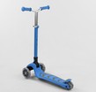 Самокат дитячий 3-х колісний, Best Scooter Y-00180 блакитний, колеса PU Ø120mm/80mm зі світлом, складне AL кермо фото westvelo.com