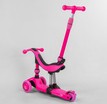 Самокат 3в1 Best Scooter 23180, колеса PU 120х80mm зі світлом, сидіння, амортизатори, батьківська ручка, рожевий фото westvelo.com
