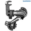 Перекидка задня на гак Shimano SIS TY-21B нікель original фото westvelo.com