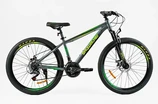 Велосипед 26 ST Corso «SKYWALKER» SW-26799 сталь 15", (к-т SunRun) сіро-жовтий фото westvelo.com