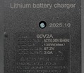 Зарядний пристрій (60V (67.2V) 2Ah) для Li-ion акумуляторів, для електровелосипеда, тонкий штекер 5.5*2.5 "MX-5" (MX-54020) фото westvelo.com