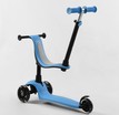 Самокат 3в1 Best Scooter PL-422 колеса PU 120х80mm зі світлом, сидіння, батьківська ручка, блакитний фото westvelo.com