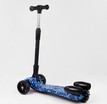 Самокат дитячий 3-х колісний, Best Scooter «MAXI» 46189 синій, колеса PU Ø120mm/40mm, парогенератором, МУЗИКА, ТУРБІНИ фото westvelo.com