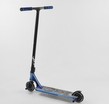 Самокат трюковий Best Scooter «SIMBIOTE-1» 44374 синій, HIC-система, пеги, AL диск та дека, колеса PU Ø120mm, ширина керма - 57 см фото westvelo.com
