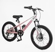 Велосипед 20 MG Corso «CAMARO» CM-61574 магній 11", (к-т SHIMANO) рожево-білий фото westvelo.com