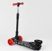 Самокат дитячий 3-х колісний, Best Scooter «MAXI» 80542 чорно-червоний, колеса PU Ø120mm/40mm, парогенератором, МУЗИКА, ТУРБІНИ фото westvelo.com