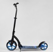 Самокат дитячий 2-х колісний, PU Best Scooter 54664 чорно-блакитний, колеса Ø230-200mm, AL, 1 амортизатор, широкий руль, зажим руля фото westvelo.com