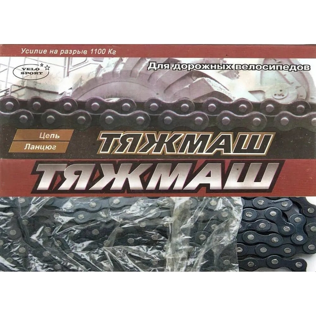 Ланцюг одношвидкісний 112 ланок ТЯЖМАШ фото westvelo.com
