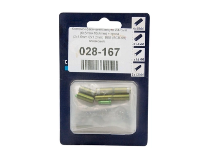 Ковпачки-закінчення кожуха Ø4-5мм. (6x5mm+10x4mm) + троса (2x1.6mm+2x1.2mm)  BBB (BCB-99) оливковий