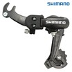 Перекидка задня на гак Shimano SIS TZ-31A original фото westvelo.com