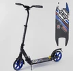 Самокат дитячий 2-х колісний, PU Best Scooter 73193 чорно-синій , Ø200mm, AL, 2 амортизатора фото westvelo.com