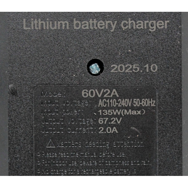 Зарядний пристрій (60V (67.2V) 2Ah) для Li-ion акумуляторів, для електровелосипеда, тонкий штекер 5.5*2.5 "MX-5" (MX-54020) фото westvelo.com