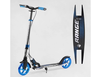 Самокат дитячий 2-х колісний, PU Skyper «RANGE» S-18055 срібно-синій, колеса Ø180mm, ручне гальмо, 1 амортизатор передній, анодоване фарбування
