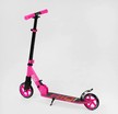 Самокат дитячий 2-х колісний, PU Best Scooter «RIO» 21071 рожевий, Ø145mm, передній амортизатор, AL гальмо фото westvelo.com