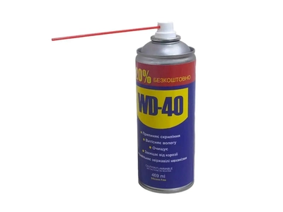 Мастило універсальне WD-40 469 мл.