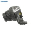 Грипшифт 7 шв. SHIMANO (RS35) фото westvelo.com
