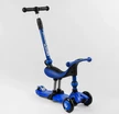 Самокат 3в1 Best Scooter BS-27018, колеса PU 120х80mm зі світлом, сидіння, амортизатори, батьківська ручка, синій фото westvelo.com