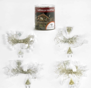 Гірлянда 5м, 20 лампочок, 4 вида, мультикольорове світло, подовжувач, 220V (С 54327)