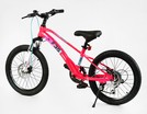 Велосипед 20 MG Corso «F35» MG-20692 магній 11", (к-т SHIMANO) рожевий фото westvelo.com