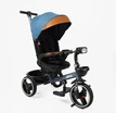 Дитячий велосипед 3-кол з батьківською ручкою, з даш, PU BestTrike «MARCO» 9155/307-05 синьо-коричневий, поворотне сидіння, складне кермо, кошик, телескопічна ручка, фара музична фото westvelo.com