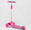 Самокат дитячий 3-х колісний, Best Scooter LK-61022 сіро-рожевий, колеса PU Ø120mm/80mm зі світлом, знімне кермо