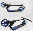 Самокат дитячий 2-х колісний, PU Best Scooter 79855 синій, Ø200mm