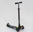 Самокат дитячий 3-х колісний, Best Scooter «MAXI» 2464 / 779-1311 чорний (космос), колеса PU Ø120mm/80mm зі світлом, пластмасовий, трубка керма алюмінієва фото westvelo.com
