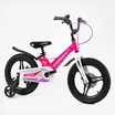 Дитячий велосипед 16 Corso «CONNECT» MG-16117, МАГНІЄВА рама, рожево-біло-фіолетовий