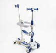 Самокат 5в1 Skyper FJ-59060, колеса PU125х40мм зі світлом, укр озвучування та підсвічування платформи, біло-синій фото westvelo.com