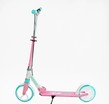 Самокат дитячий 2-х колісний, PU Skyper «SIRIUS» S 29994 рожево-бірюзовий, Ø200mm, 1 амортизатор, ручне гальмо фото westvelo.com