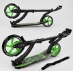 Самокат дитячий 2-х колісний, PU Best Scooter 52266 чорно-салатовий, колеса Ø230-200mm, AL, 1 амортизатор, широкий руль, зажим руля фото westvelo.com