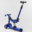 Самокат 3в1 Best Scooter BS-27018, колеса PU 120х80mm зі світлом, сидіння, амортизатори, батьківська ручка, синій фото westvelo.com