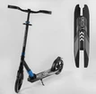 Самокат дитячий 2-х колісний, PU Best Scooter 40824 чорно-синій, колеса Ø230-215mm, AL, 1 амортизатор передній фото westvelo.com