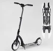 Самокат дитячий 2-х колісний, PU Best Scooter 75343 чорно-білий, колеса Ø230-200mm, AL, 1 амортизатор, широкий руль, зажим руля фото westvelo.com