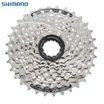 Касета 8 швидкостей SHIMANO HG-41 нікель (11-32T)