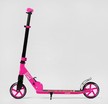 Самокат дитячий 2-х колісний, PU Best Scooter «RIO» 21071 рожевий, Ø145mm, передній амортизатор, AL гальмо фото westvelo.com
